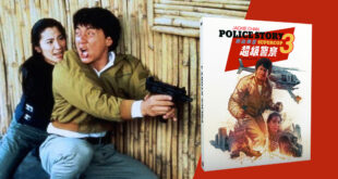 Inédit en dvd en France, POLICE STORY 3 : SUPERCOP débarque en Blu-ray UHD 4K